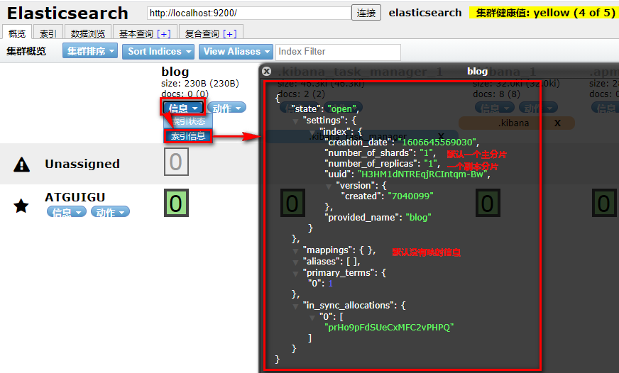 ElasticSearch - 图31