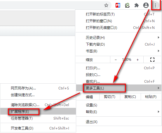 ElasticSearch - 图18