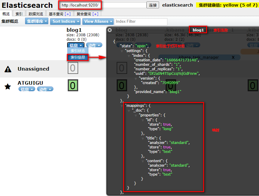 ElasticSearch - 图40