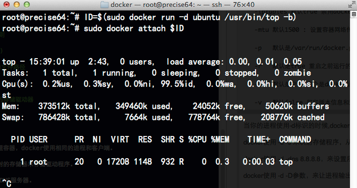 Docker命令行帮助 - 图2