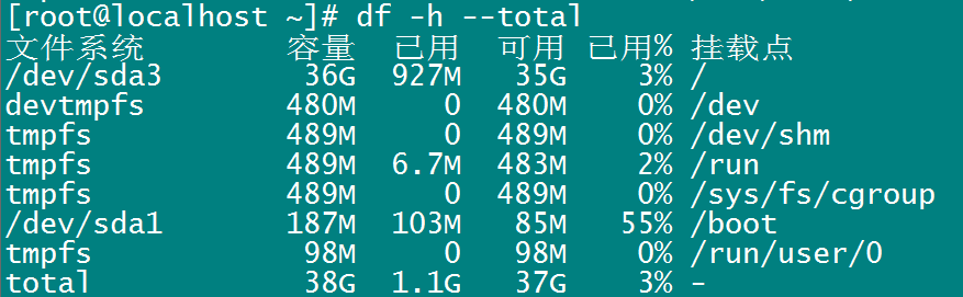 Linux命令 - 图42