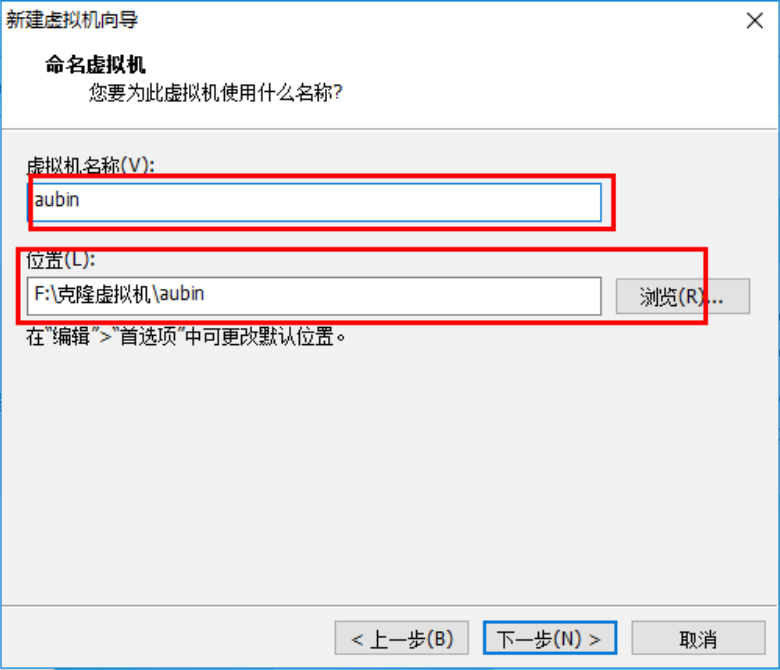 Linux简介及系统安装 - 图7