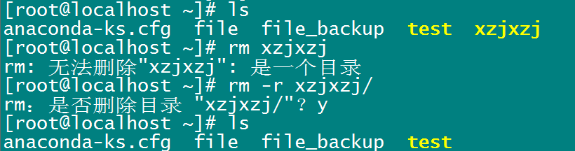 Linux命令 - 图30
