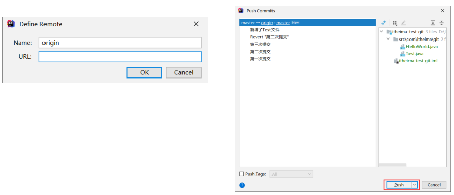 82_本地仓库推送到远程仓库.png