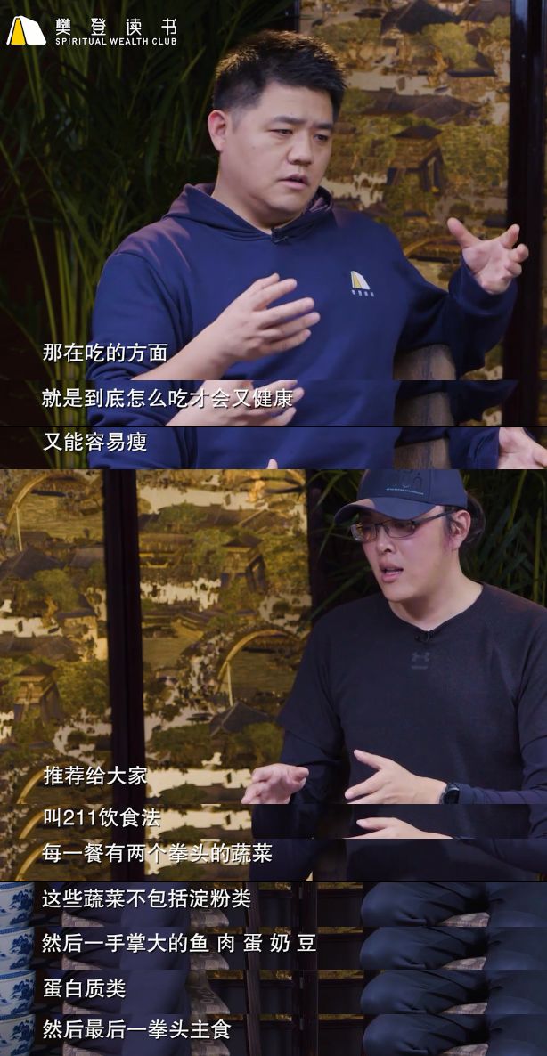 《掌控》 - 图6