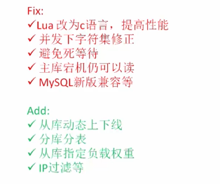 第六篇-MySQL高级架构技术 - 图21