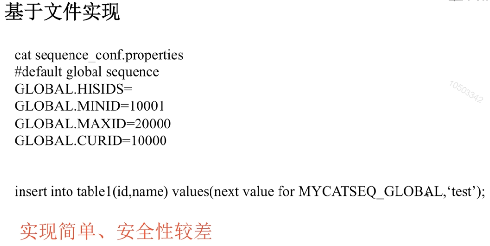 第六篇-MySQL高级架构技术 - 图29