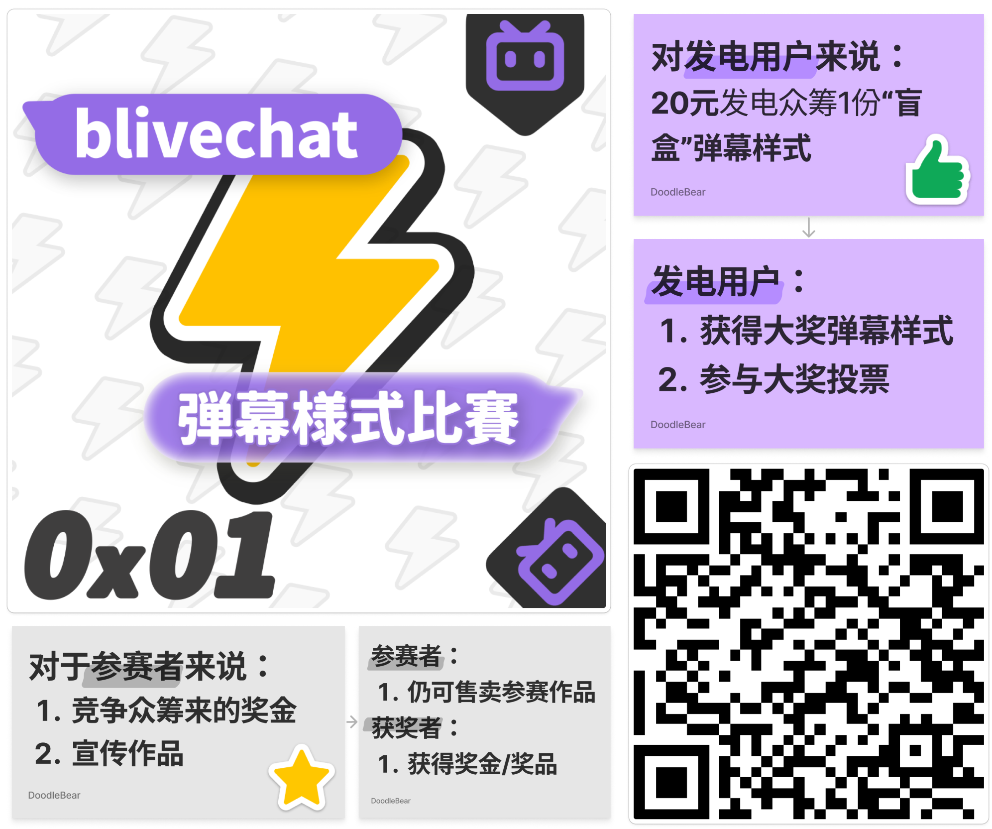 宣传图-小padding.png