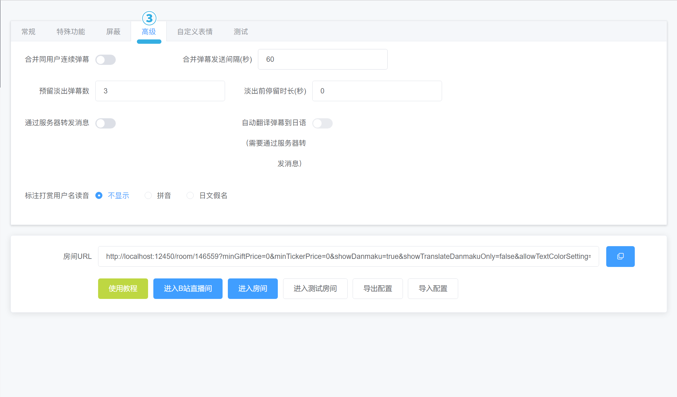 首页-高级.png