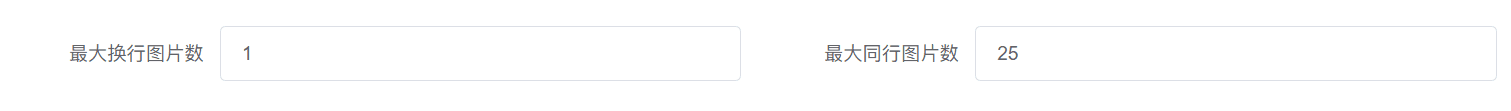maxImageSetting.png