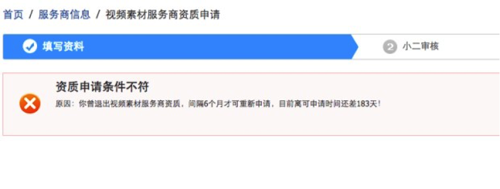 如何退出市场 - 图5