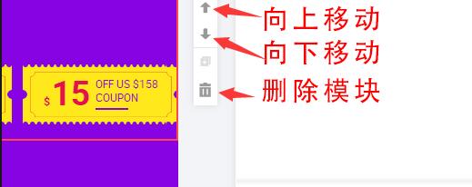 第三方模板装修的步骤 - 图6