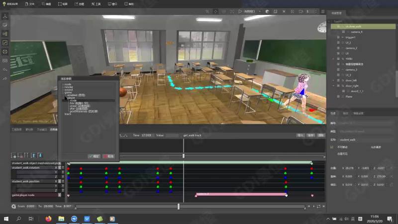 线上课程第二期（下）part2.mp4 (1.56GB)