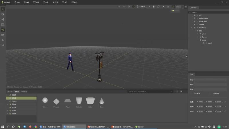 线上课程第一期（上）第二部分.mp4 (1.02GB)