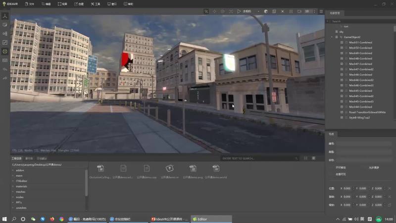 线上课程第一期（上）第一部分.mp4 (1.07GB)