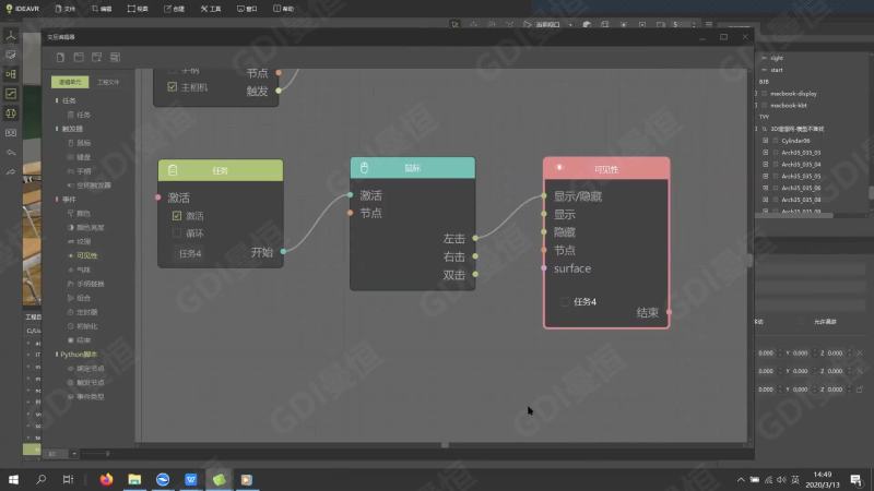 线上课程第二期（中）part2.mp4 (1.69GB)