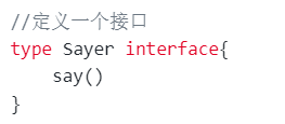 多态--接口interface - 图2