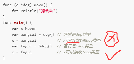 多态--接口interface - 图18