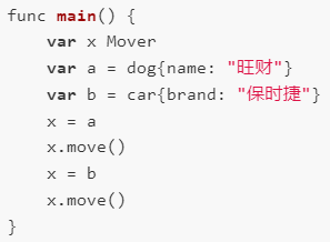 多态--接口interface - 图23