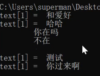 正则表达式 - 图17