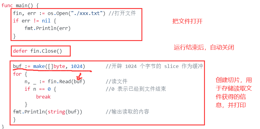 os包--文件操作 - 图23