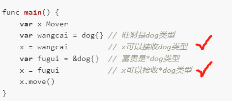 多态--接口interface - 图17