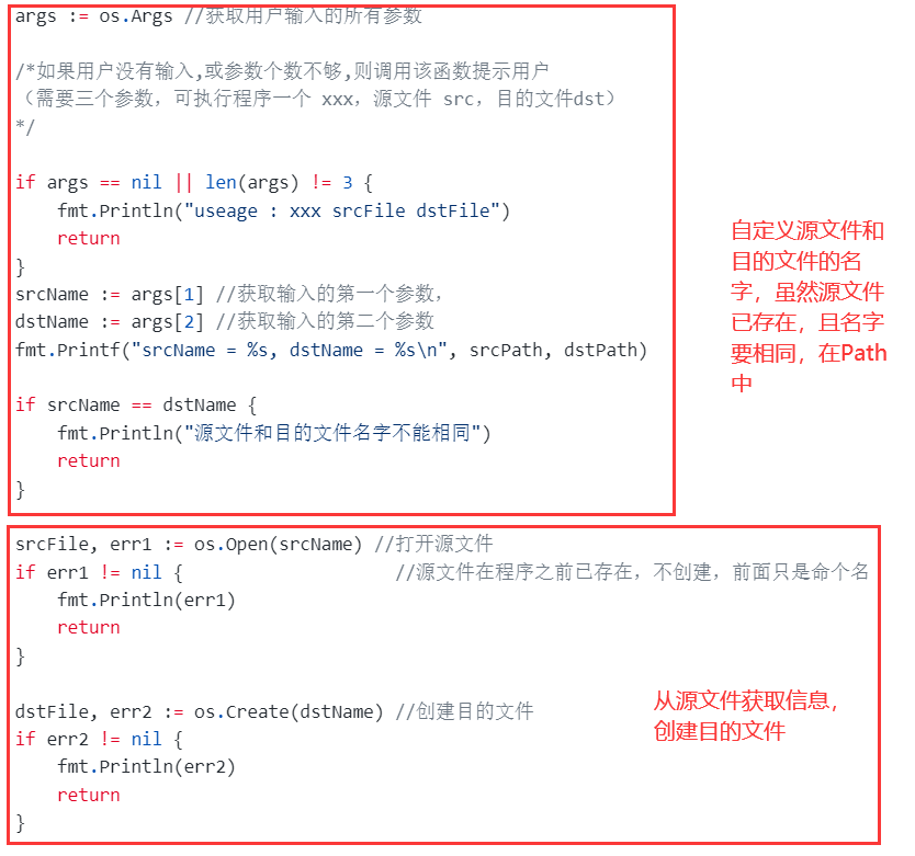 os包--文件操作 - 图24