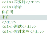 正则表达式 - 图13