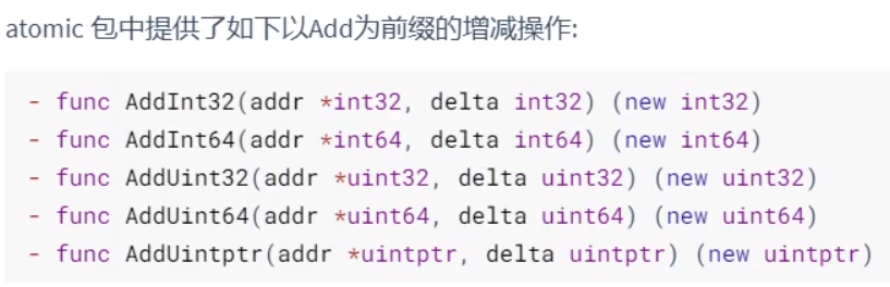原子变量与原子操作 - 图5
