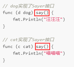 多态--接口interface - 图13