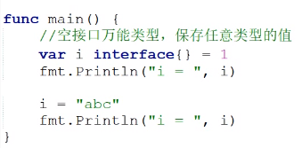 多态--接口interface - 图42