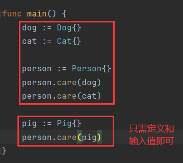 多态--接口interface - 图51