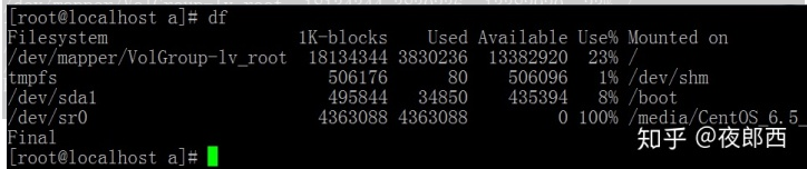 （有道）linux基础命令 - 图2
