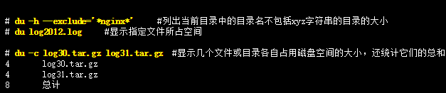 （有道）linux基础命令 - 图23