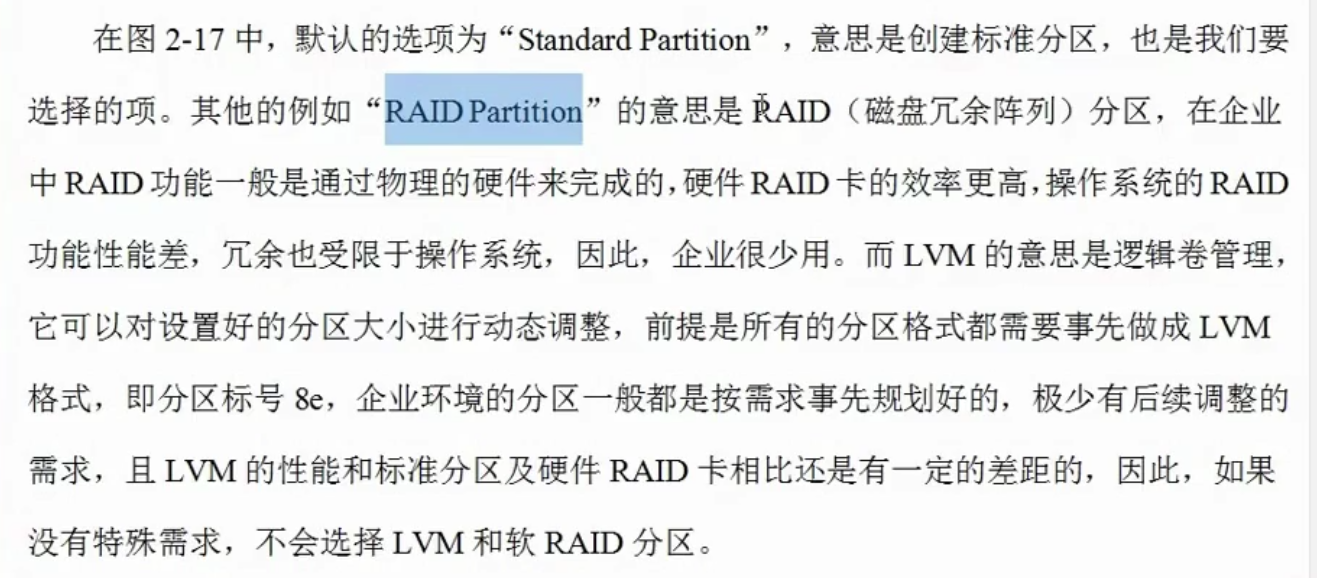 Linux老男孩 - 图44