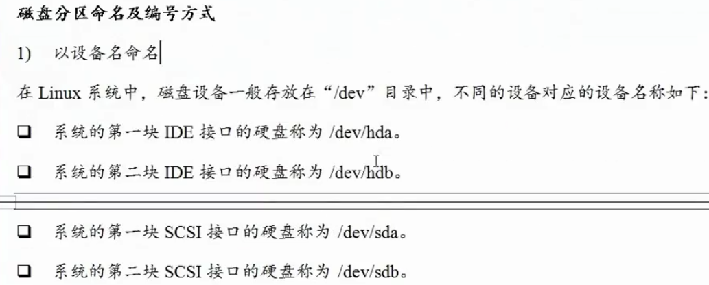 Linux老男孩 - 图40