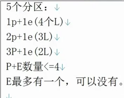 Linux老男孩 - 图39