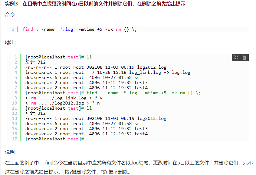 （有道）linux基础命令 - 图10