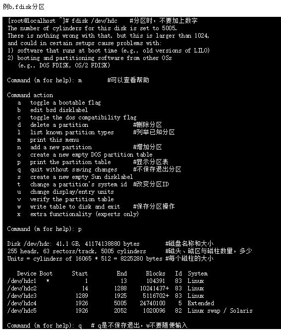 （有道）linux基础命令 - 图16