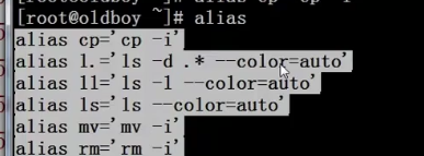 （有道）linux基础命令 - 图37