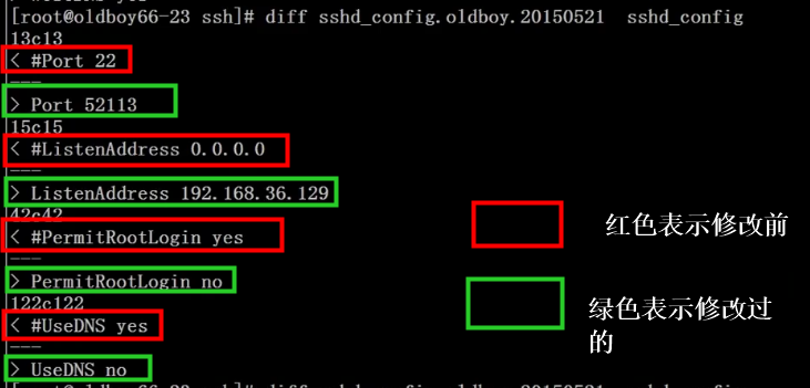 （有道）linux基础命令 - 图35