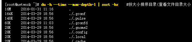 （有道）linux基础命令 - 图24