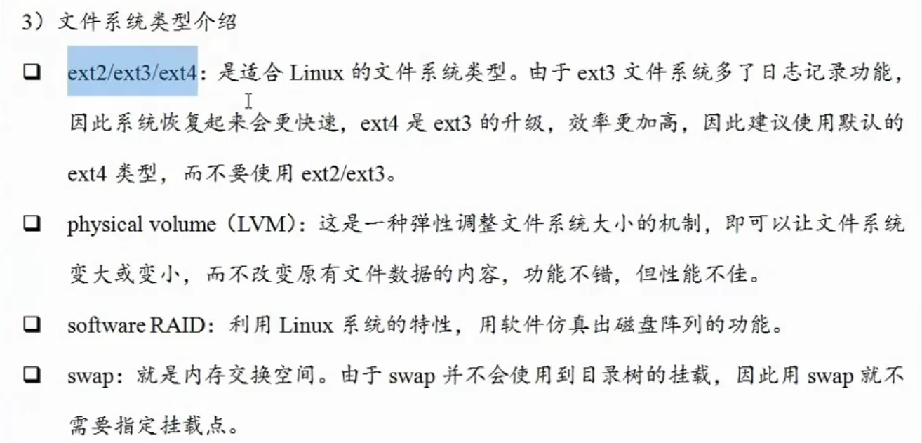 Linux老男孩 - 图46