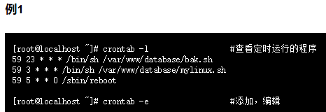 （有道）linux基础命令 - 图5
