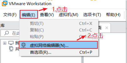 第二章Hadoop环境配置之虚拟机安装配置 - 图61