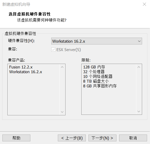 第二章Hadoop环境配置之虚拟机安装配置 - 图10