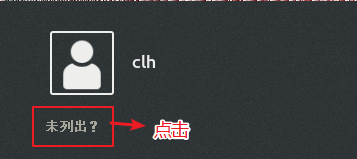 第二章Hadoop环境配置之虚拟机安装配置 - 图58