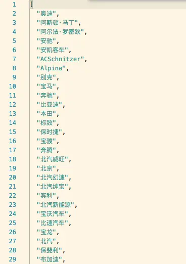 爬虫利器 Puppeteer 实战 - 图6