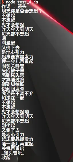 爬虫利器 Puppeteer 实战 - 图3