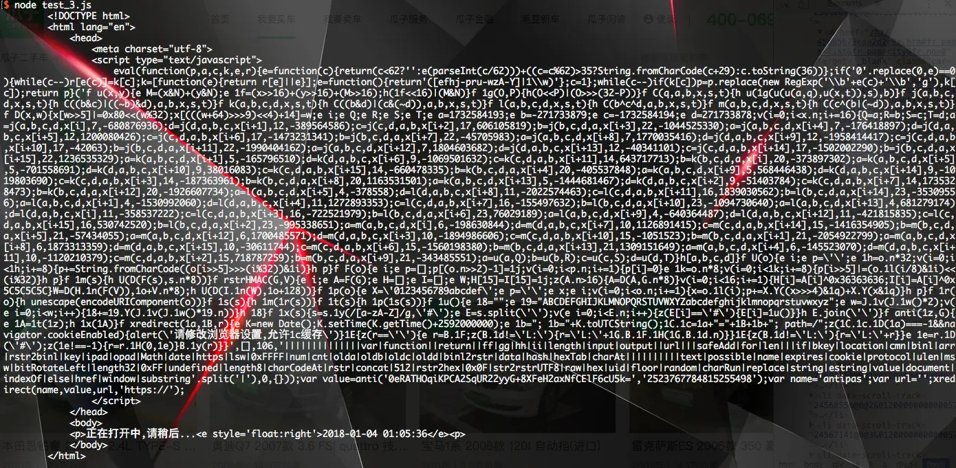 爬虫利器 Puppeteer 实战 - 图5